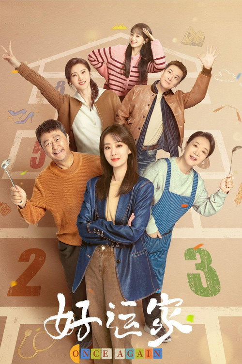 Once Again (2024) TV show poster