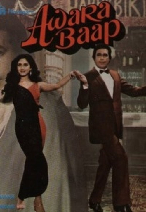 Awara Baap (1985) movie poster