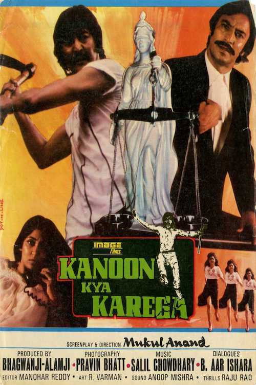 Kanoon Kya Karega (1984) movie poster
