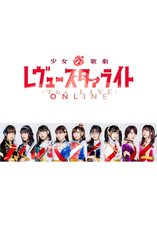 Revue Starlight ―The LIVE ONLINE― (2020) movie poster