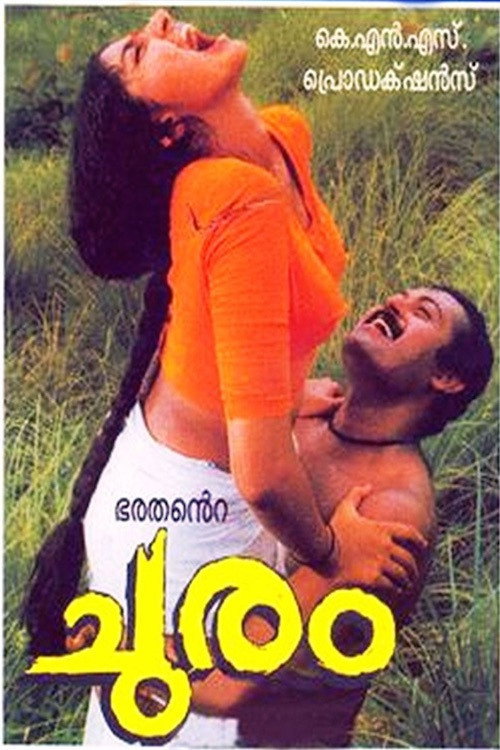 Churam (1997) movie poster