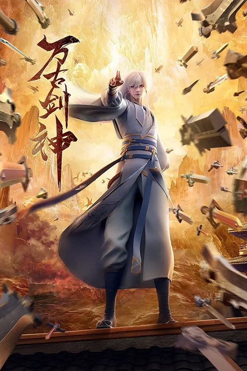Everlasting God Of Sword (2022) TV show poster