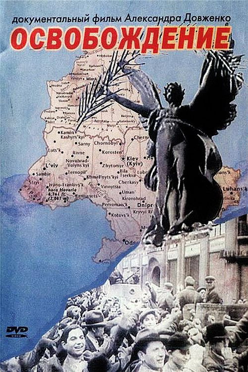 Liberation (1940) movie poster