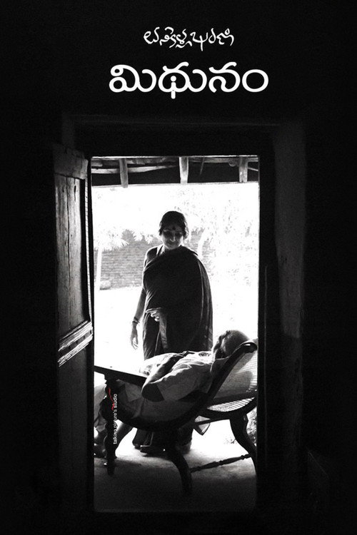 Mithunam (2012) movie poster