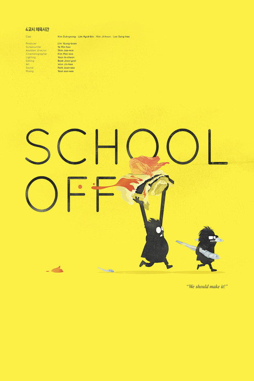 School Off (2013) movie poster