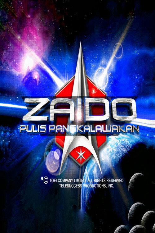 Zaido: The Space Sheriff (2007) TV show poster