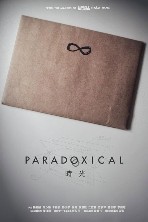 Paradoxical (2017) movie poster