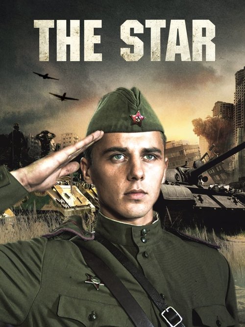 The Star (2002) movie poster