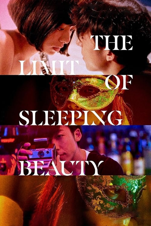 The Limit of Sleeping Beauty (2017) movie poster