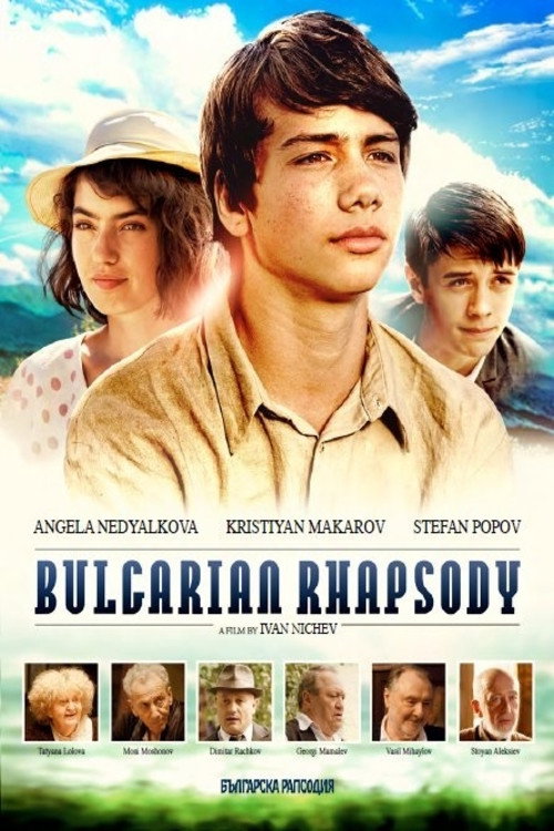 Bulgarian Rhapsody (2014) movie poster