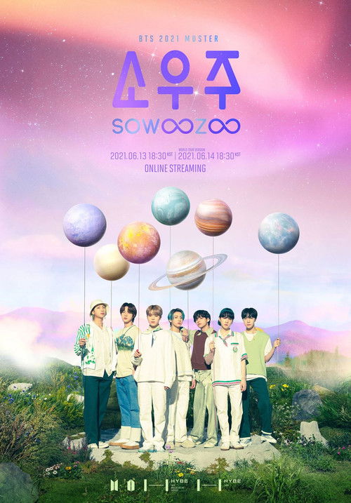 BTS 2021 MUSTER: SOWOOZOO (2022) movie poster