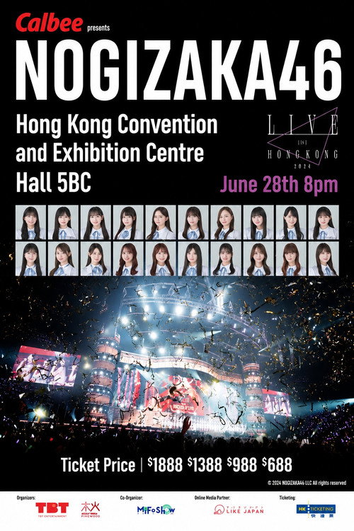 乃木坂46 Live In Hong Kong (2024) movie poster