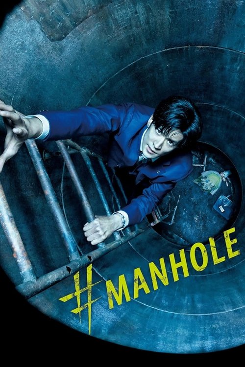 #Manhole (2023) movie poster