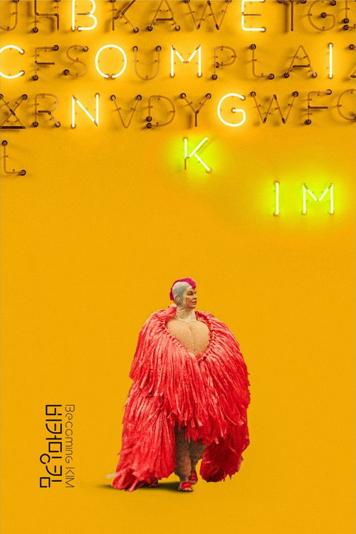 Becoming Kim (2026) movie poster