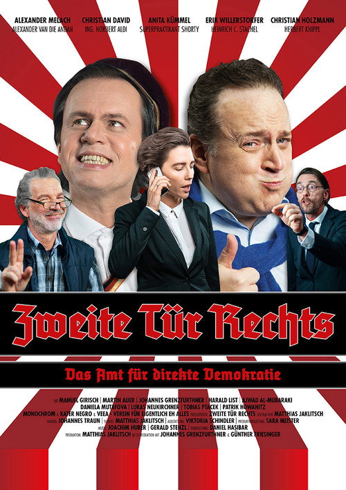 Second Door to the Right (2019) movie poster