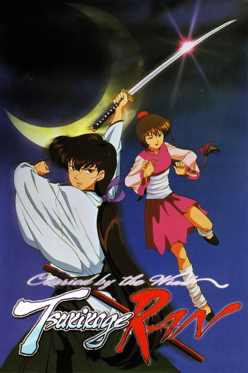 Carried by the Wind: Tsukikage Ran (2000) TV show poster