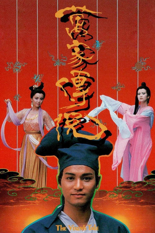 The Vixen's Tale (1989) TV show poster