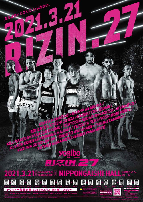 RIZIN 27 (2021) movie poster