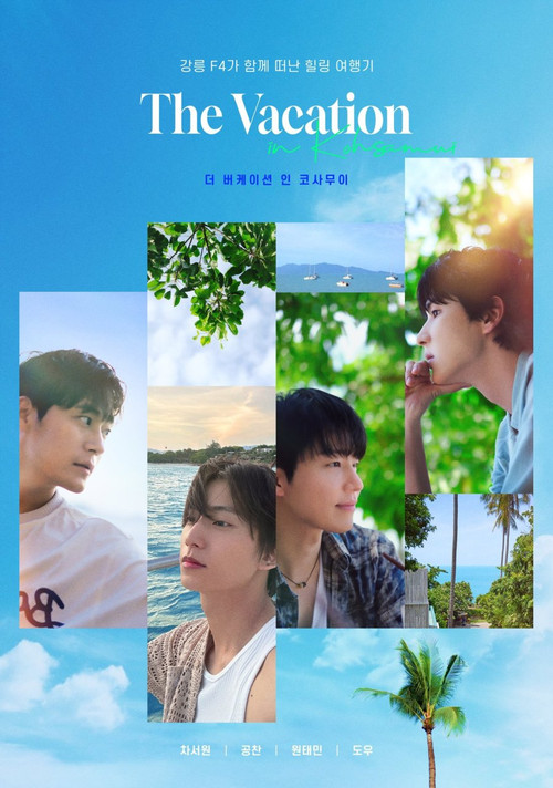 The Vacation in Koh Samui (2024) TV show poster