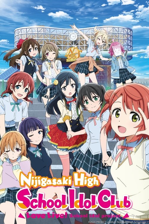 Love Live! Nijigasaki High School Idol Club (2020) TV show poster