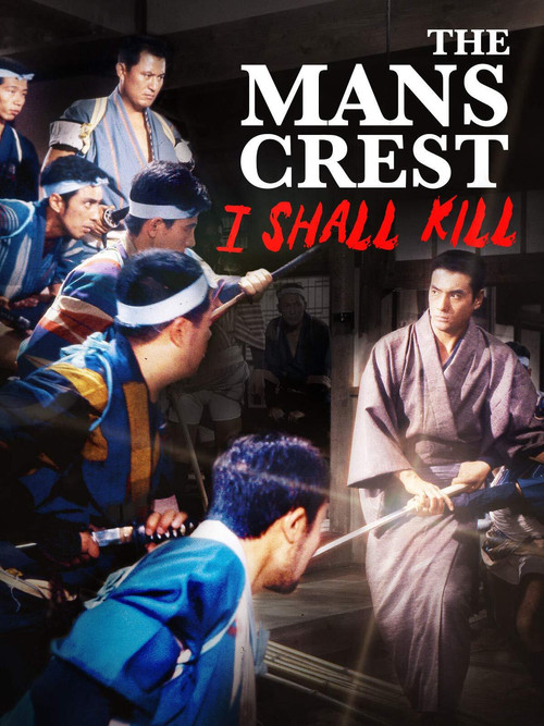 The Man's Crest: I Shall Kill (1965) movie poster