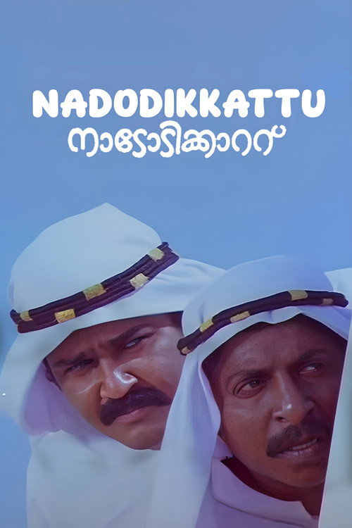 Nadodikkattu (1987) movie poster