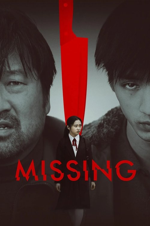 Missing (2022) movie poster