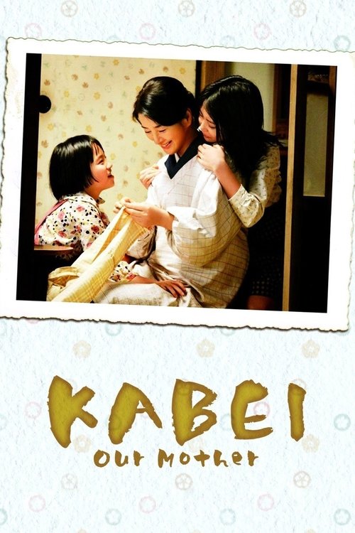 Kabei: Our Mother (2008) movie poster