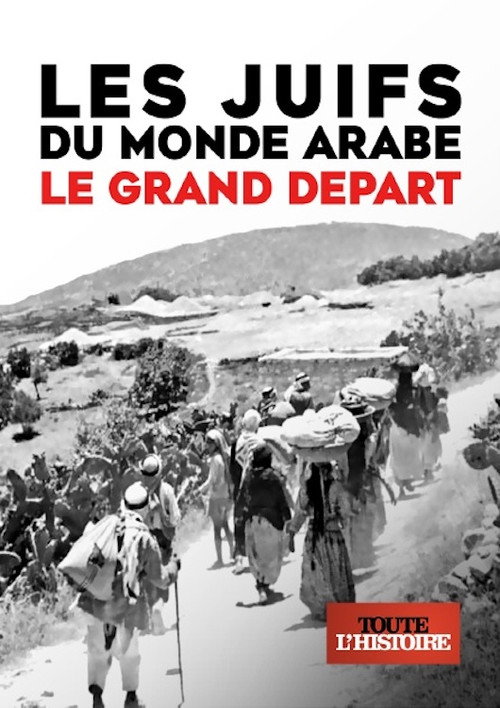 Les Juifs du monde arabe, le grand départ (2018) movie poster