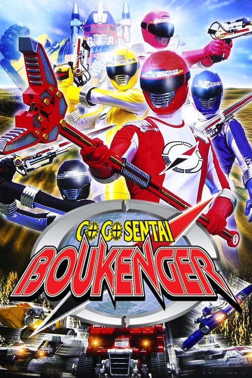 GoGo Sentai Boukenger (2006) TV show poster