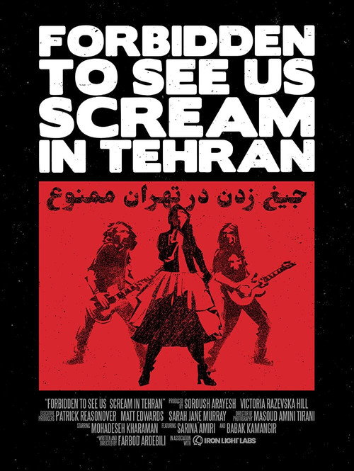 Forbidden to See Us Scream in Tehran (2020) movie poster