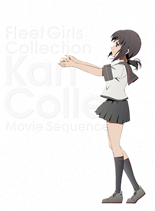 KanColle Movie (2016) movie poster