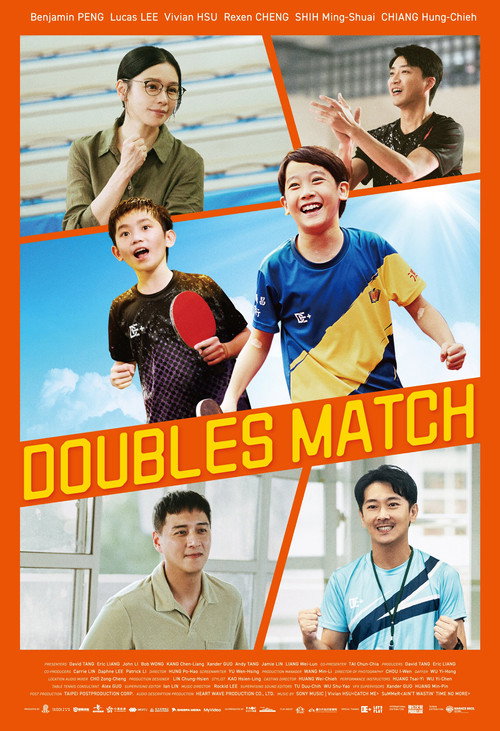 Doubles Match (2024) movie poster