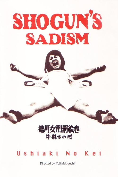 Oxen Split Torturing (1976) movie poster
