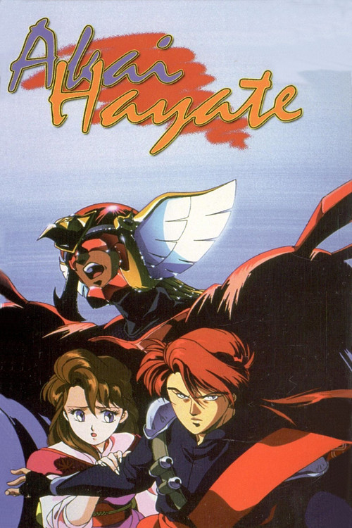 Akai Hayate (1991) TV show poster