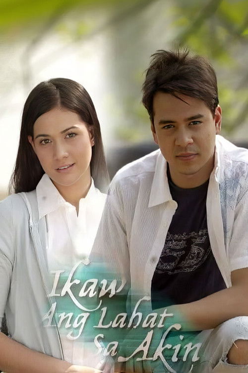 Ikaw ang Lahat sa Akin (2005) TV show poster