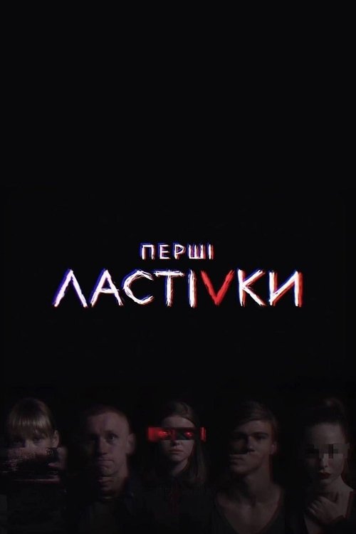 Early Swallows (2019) TV show poster