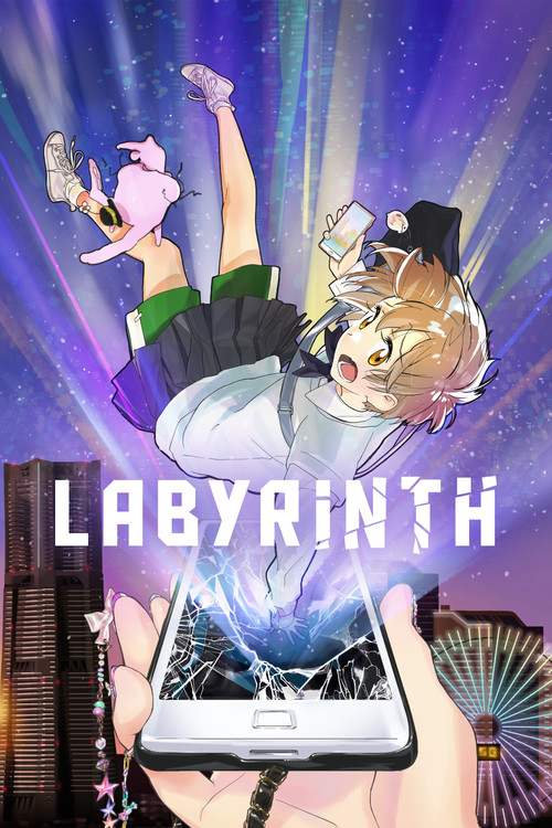 Labyrinth (2026) movie poster