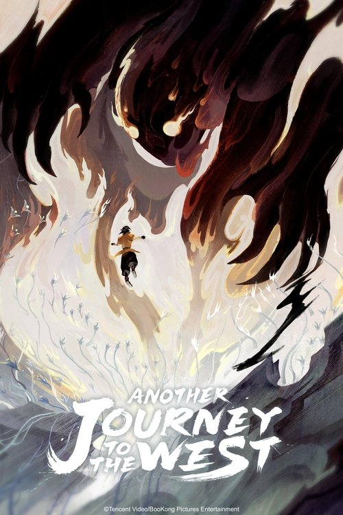 Another Journey to the West (2024) TV show poster