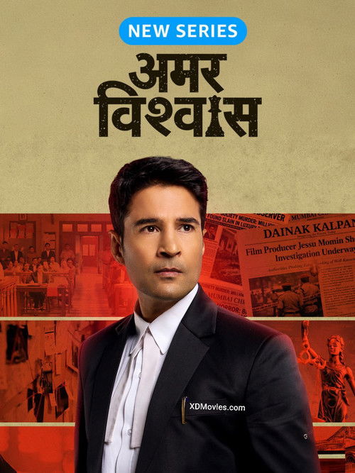 Amar Vishwas (2026) TV show poster