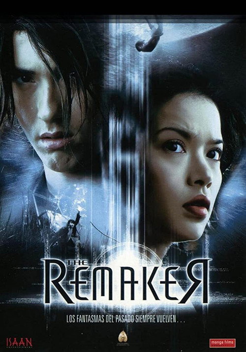 The Remaker (2005) movie poster