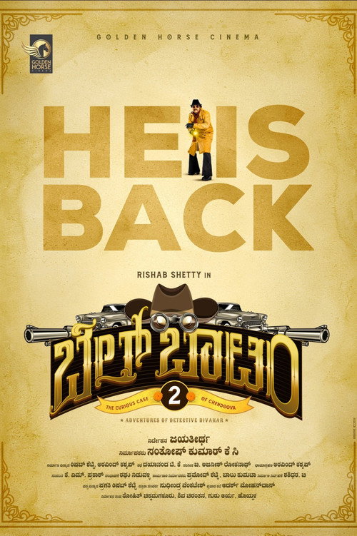 Bell Bottom 2 movie poster