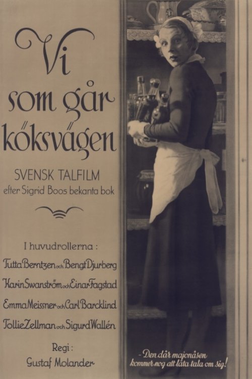 Servant's Entrance (1932) movie poster