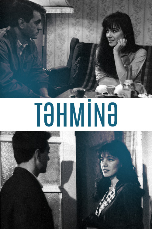 Tahmina (1993) movie poster