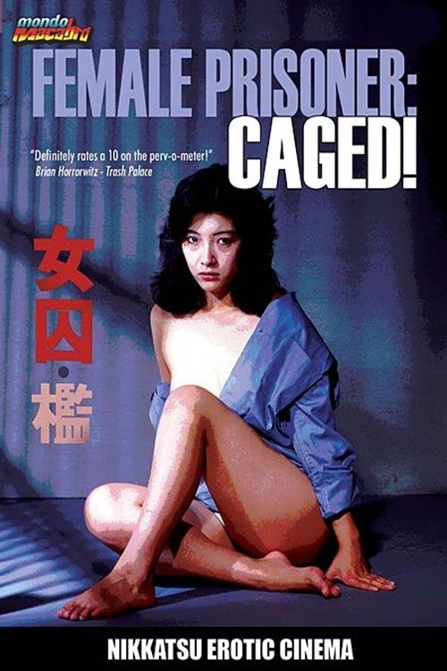 Female Prisoner: Caged! (1983) movie poster