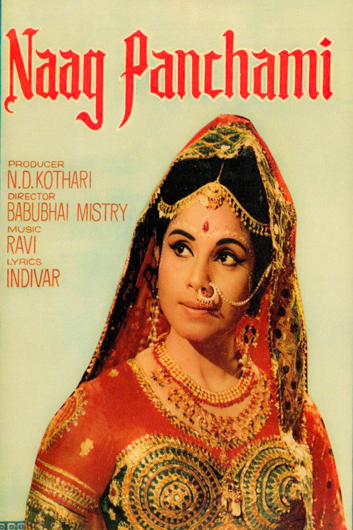 Naag Panchami (1972) movie poster