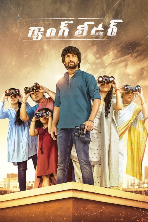 Nani's Gang Leader (2019) movie poster