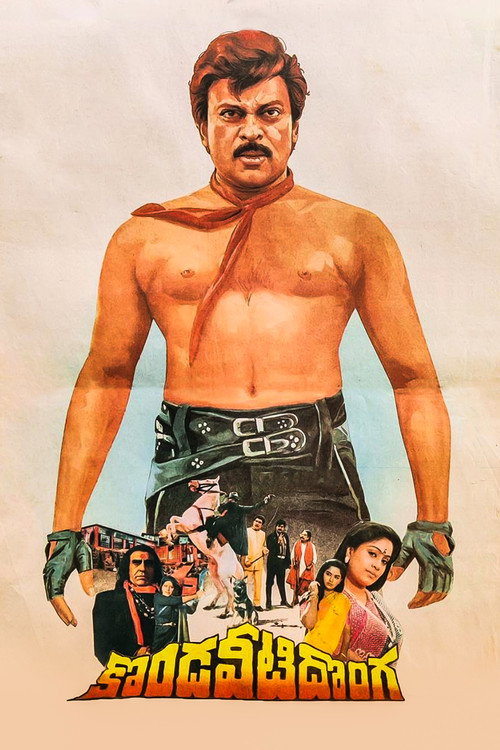 Kondaveeti Donga (1990) movie poster