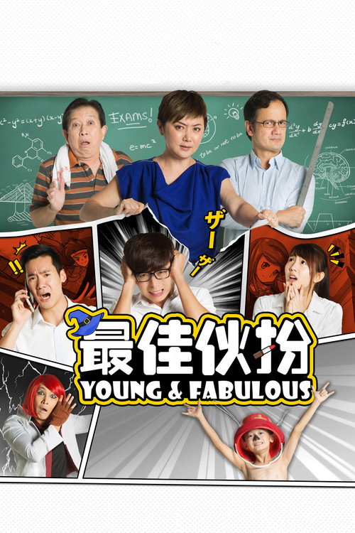 Young & Fabulous (2016) movie poster