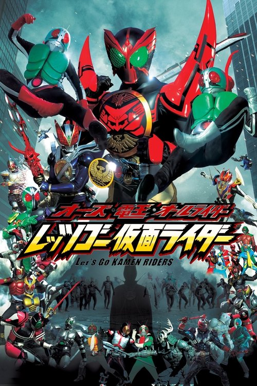 OOO, Den-O, All Riders: Let's Go Kamen Riders (2011) movie poster